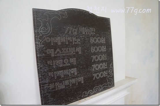 철천지DSC08945-20120831-150228