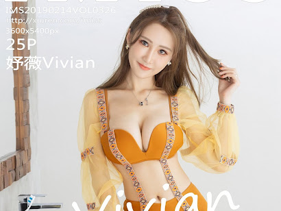 IMISS Vol.326 Yu Wei (妤薇Vivian)
