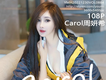 YouMi Vol.884 Zhou Yan Xi (Carol周妍希)