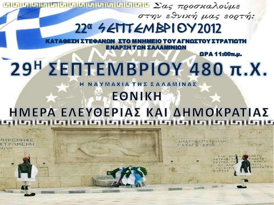 [73973_10151092992748267_508943150_n%255B5%255D.jpg]