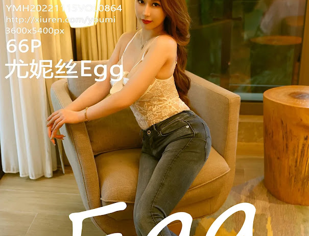 YouMi Vol.864 尤妮丝Egg
