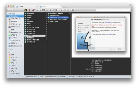 xtrafinder mac xtrafinder mac