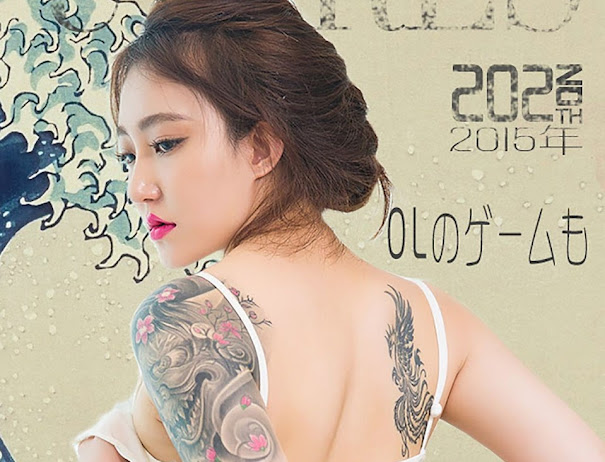 UGirls App No.202 Bai Bai (白白)