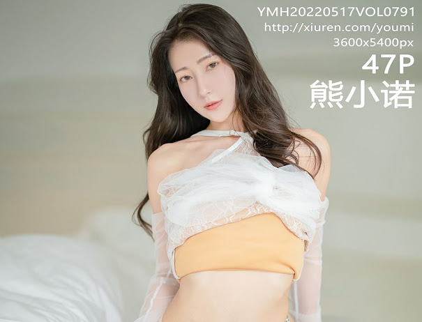 YouMi Vol.791 Xiong Xiao Nuo (熊小诺)