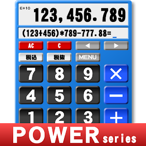 POWER Calculator PRO 1.4.1