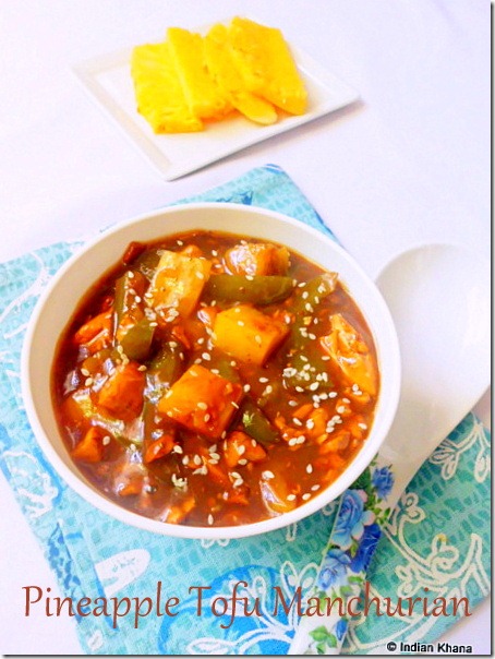 Pineapple Tofu Manchurian Recipe