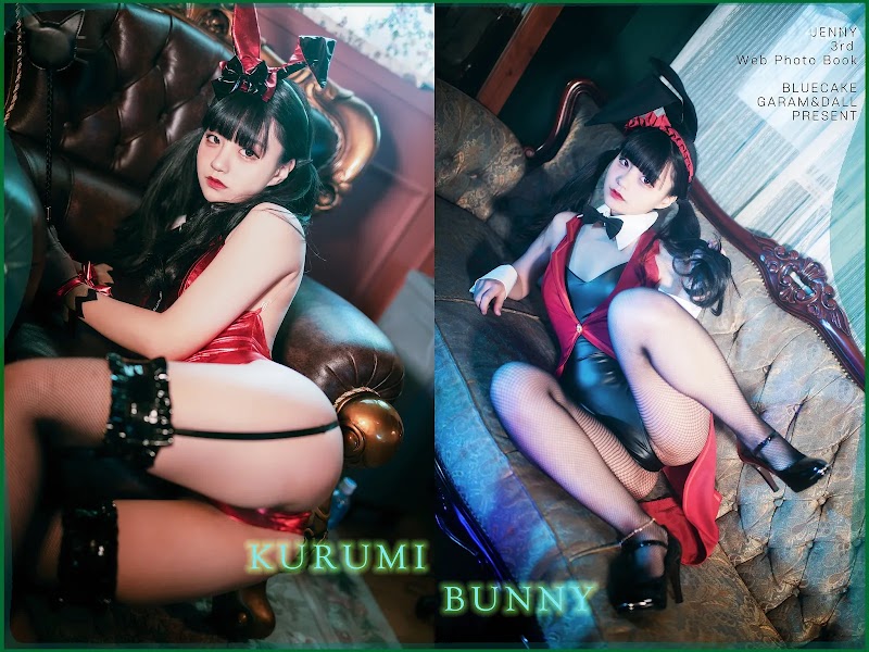 [BLUECAKE] Jeong Jenny (정제니) Kurumi Bunny (Full Ver)