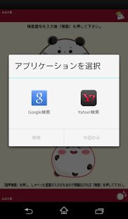 How to download Search by ear Tai Fook 1.0 mod apk for android