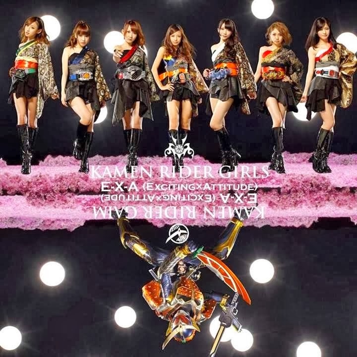 Kamen_Rider_EXA-CD Kamen_Rider_EXA-CD