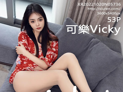 XIUREN No.5736 Ke Le Vicky (可樂Vicky)