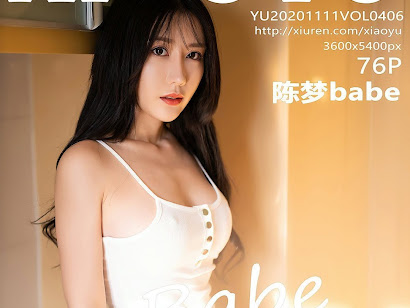 XiaoYu Vol.406 陈梦babe