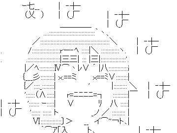 選択した画像 アハハ 顔文字 145354-顔文字 あはは 汗