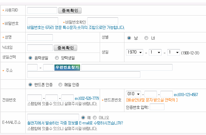[77g_co_kr_20120126_0928483.gif]