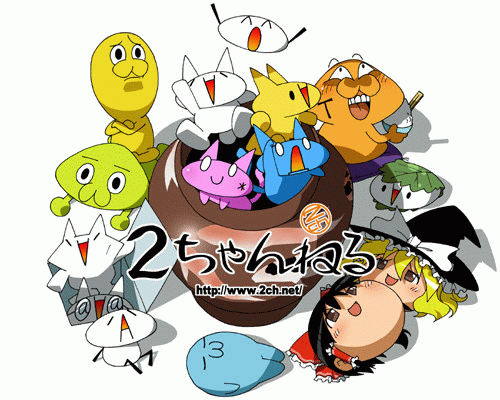 [2ch%255B2%255D.gif]