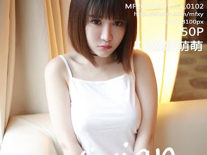 MFStar Vol.102 Aojiao Meng Meng (K8傲娇萌萌Vivian)