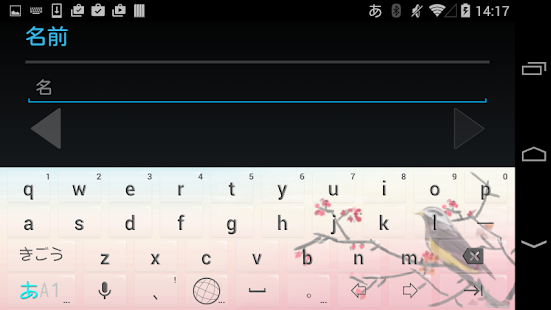 How to install Season keyboard image lastet apk for laptop