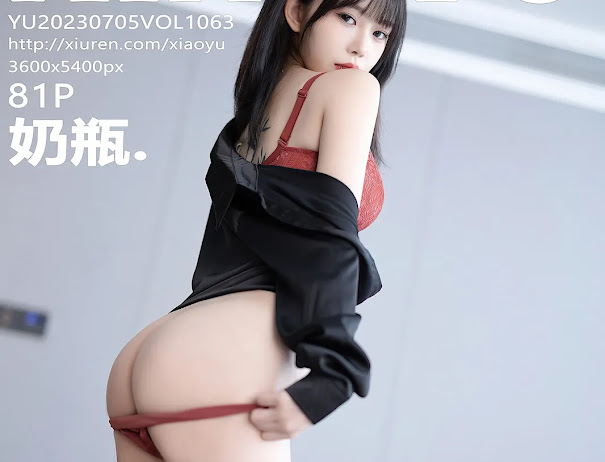 XiaoYu Vol.1063 奶瓶