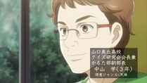 Chihayafuru 2 - 10 - Large 10