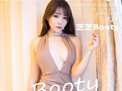 XiaoYu Vol.192 Booty (芝芝)