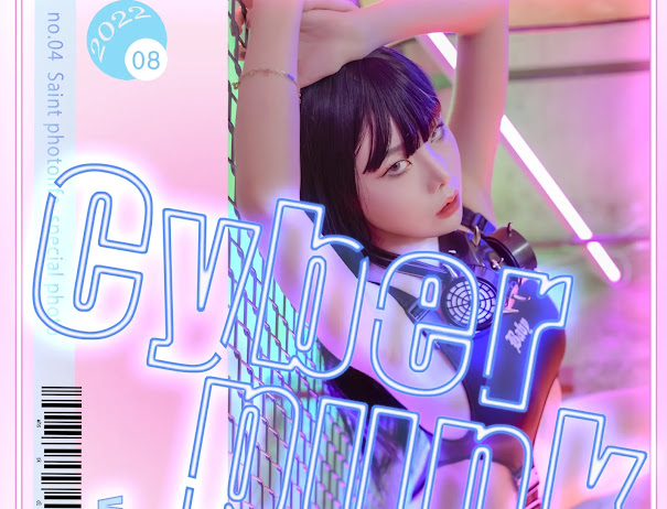 SAINT Photolife Yuna (유나) – Vol.46 Cyber Punk
