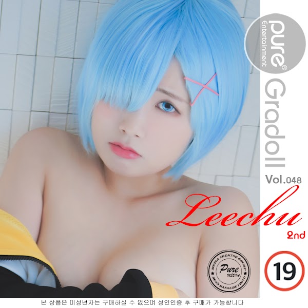 Pure Media Vol.48 Leechu (리쭈)