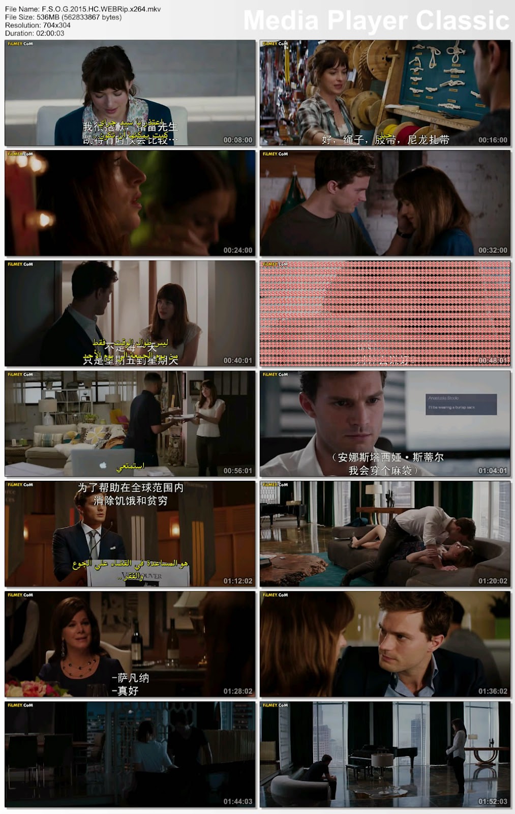 fifty shades of grey تحميل fifty shades of grey تحميل