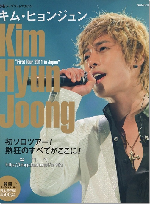 [Magazine]First_Tour_2011_in_Japan_(1)_2
