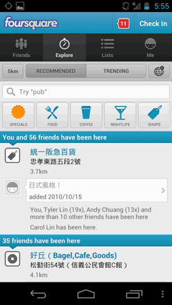 food android app-05