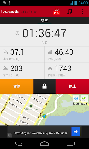 Runtastic Road Bike公路骑行软件