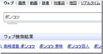 キャプチャ2