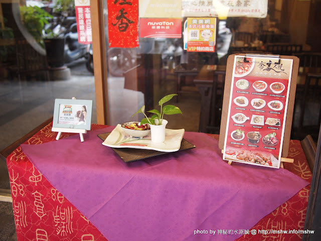 哪裡好吃哪裡去:美食避雷箴 【食記】台中喬家大院-美村店@西區草悟道 : 價格平實,外觀會唬人的台灣茶餐廳! 【食記】台中喬家大院-美村店@西區草悟道 : 價格平實,外觀會唬人的台灣茶餐廳! 下午茶 中式 區域 午餐 台中市 合菜 拉麵 晚餐 火鍋/鍋物 茶類 西區 輕食 飲食/食記/吃吃喝喝 麵食類