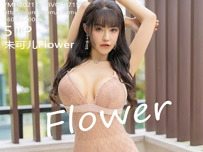 YouMi Vol.715 Zhu Ke Er (朱可儿Flower)