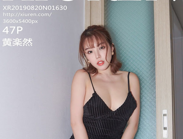 XIUREN No.1630 Huang Le Ran (黄楽然)