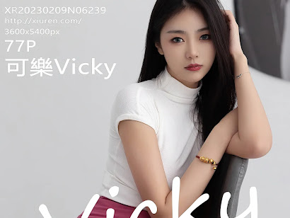 XIUREN No.6239 Ke Le Vicky (可樂Vicky)