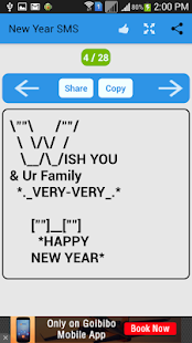 New Year SMS - screenshot thumbnail