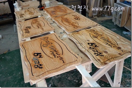 철천지DSC08165-20120813-152009