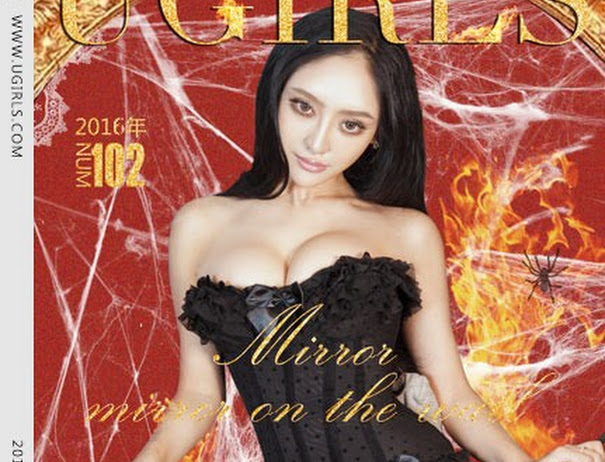UGirls U149 Luo Keke (珞可可)