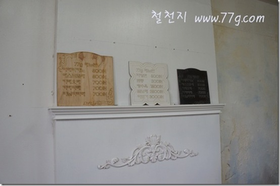 철천지DSC08941-20120831-150157