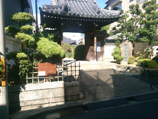 Shonenji Temple 