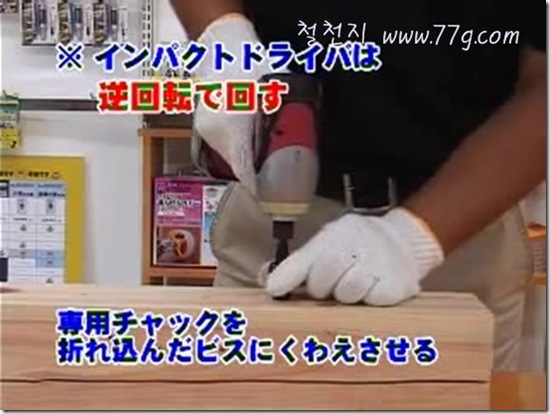 DIY1242_46