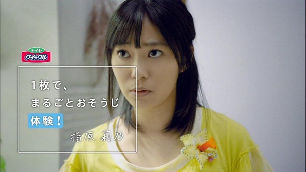[12041201-kao-sasihara2%255B2%255D.jpg]
