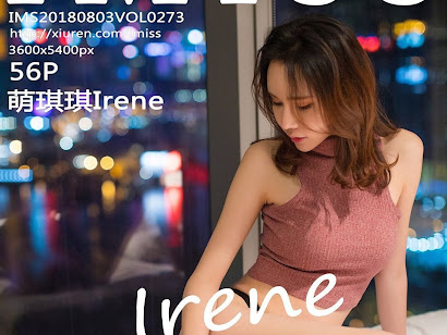 IMISS Vol.273 Irene (萌琪琪)