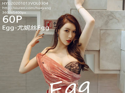 HuaYang Vol.304 Egg-尤妮丝Egg