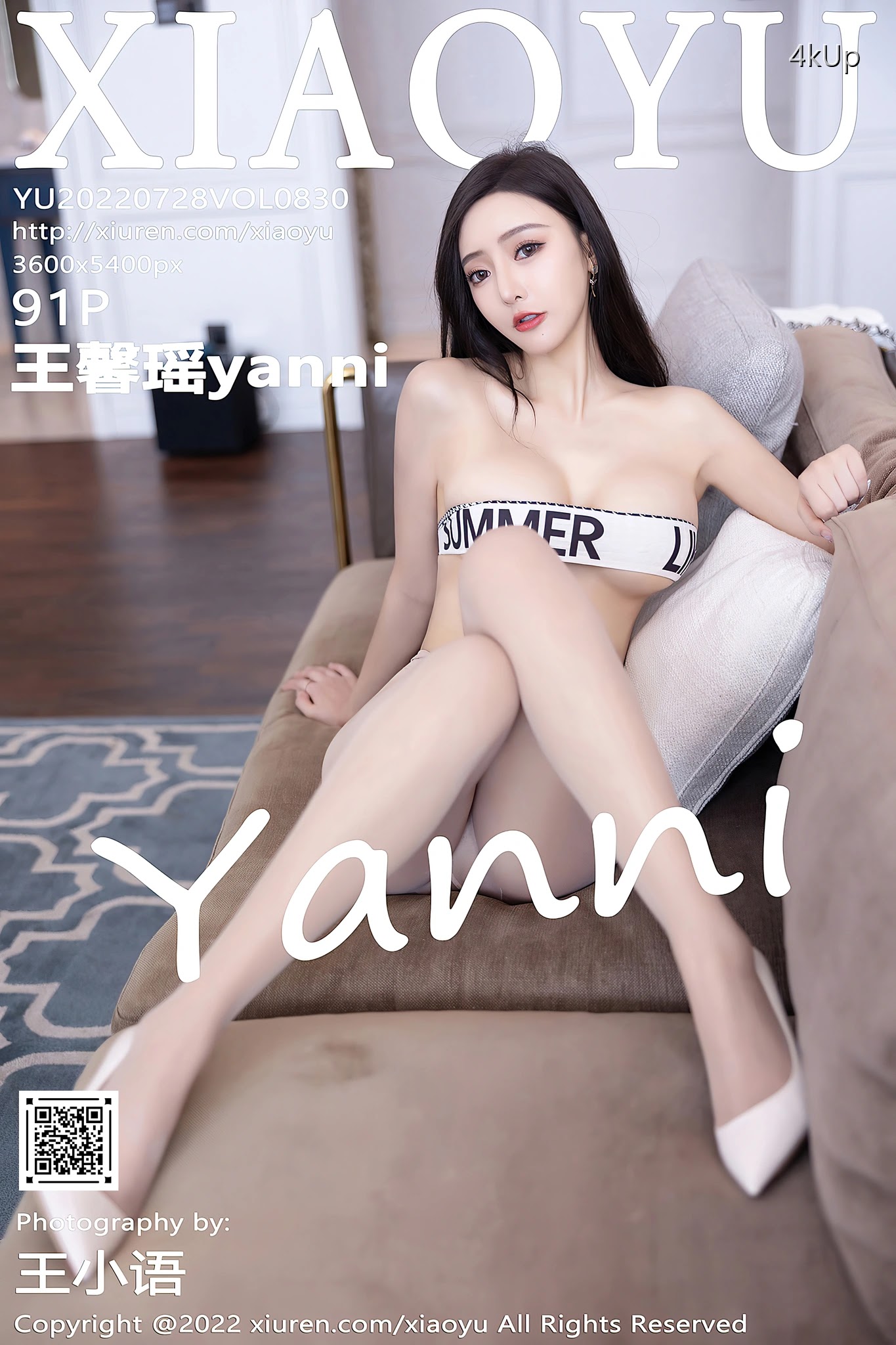 XiaoYu Vol.830 Yanni (王馨瑶)