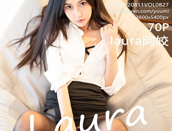 YouMi Vol.827 laura阿姣