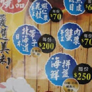 小綿羊藥膳鴛鴦養生鍋