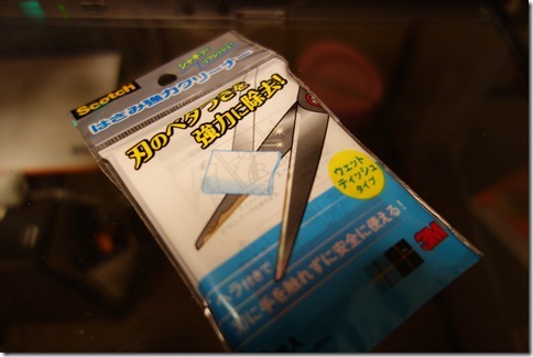 r-DSC03270 r-DSC03270