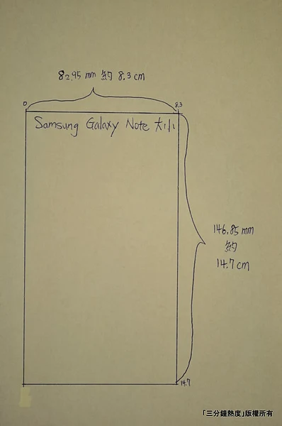 不要買Samsung Galaxy Note的理由
