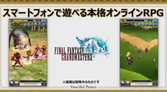 [Final-Fantasy-Grandmasters_003%255B2%255D.png]