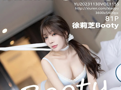 XiaoYu Vol.1155 徐莉芝Booty